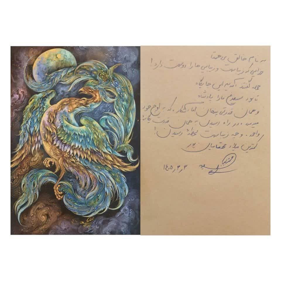 نمایش اثر هنری آفریده‌ و تحشیه ای از استاد میلاد مهتابیان پور