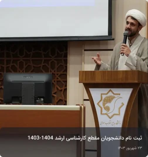 هدر صفحه فرعی